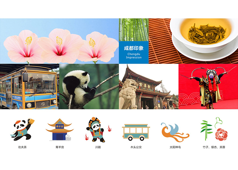 苏家屯区VI设计