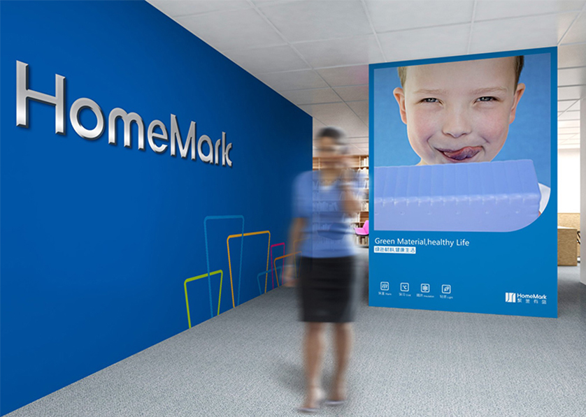 苏家屯区VI设计