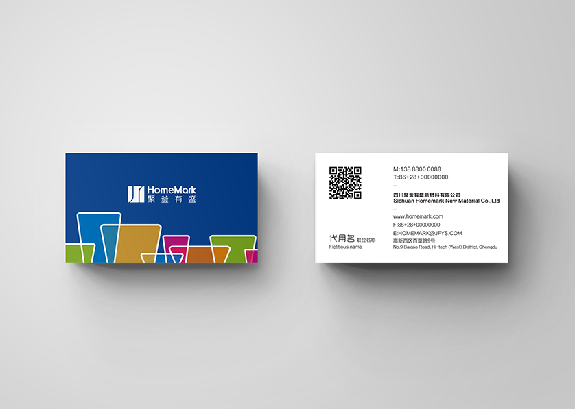 苏家屯区VI设计